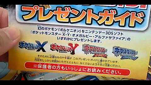 ボルケニオンとからくりのマギアナ最初のシーン