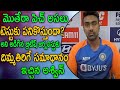 Ravichandran Ashwin Counter to British Journalist over Mothera Pitch|India vs England|Cricket Poster