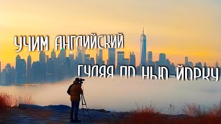 видео: ФУНДАМЕНТ АНГЛИЙСКОГО ЯЗЫКА. ВСЯ СУТЬ И СТРУКТУРА ВРЕМЕН В АНГЛИЙСКОМ ЯЗЫКЕ. ПРАВИЛЬНОЕ НАПРАВЛЕНИЕ. картинка: ФУНДАМЕНТ АНГЛИЙСКОГО ЯЗЫКА. ВСЯ СУТЬ И СТРУКТУРА ВРЕМЕН В АНГЛИЙСКОМ ЯЗЫКЕ. ПРАВИЛЬНОЕ НАПРАВЛЕНИЕ.