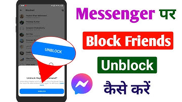 Fb messenger par block friends ko unblock kaise kare | Unblock friends on Facebook messenger