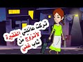 خرجت من منزل عائلتي الفقيرة لأرتبط بشخص غني أندلسية