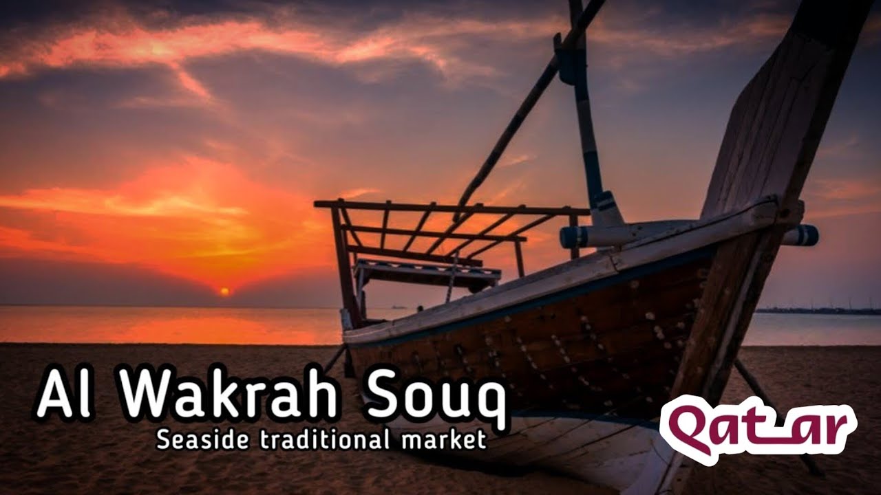 Al Wakrah Souq Night Life | The seaside traditional market places in Qatar 🇶🇦🇶🇦🇶🇦 How to go 👉