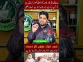 Sheer khuwar bachon mein pait dard, gas, rona ya doodh peene ke baad bechaini aksar walidain ke liye