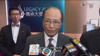 20161014 七点半新聞报道 News at Seven-Thirty