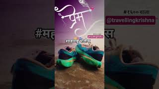 पोलीस#vardi#motivation#viral#dream #khakhivardi#police#army#love #policebharti#subscribe#ytshorts