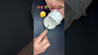 Eggless Mayonnaise Easy Recipe #Gyan Ki Teen Batein ….