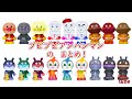 [さがせのまとめ]プピプピアンパンアンパンマンのまとめ #アンパンマン
