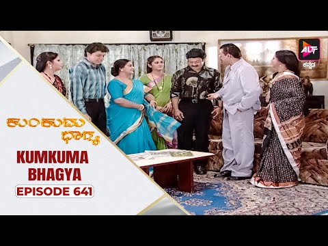 Kumkuma Bhagya | ಕುಂಕುಮ ಭಾಗ್ಯ | Episode 641 | Bukkapatna Vasu | Dubbed In kannada | Kannada serial