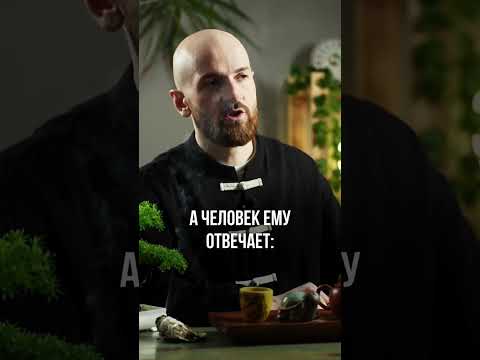 Притча про счастье