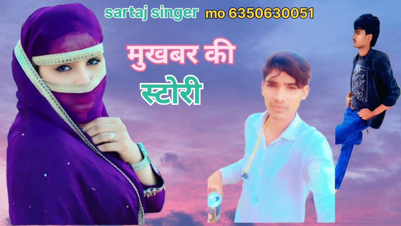 Aslam singer mewati song sartaj singer mewati song new song sr 002150