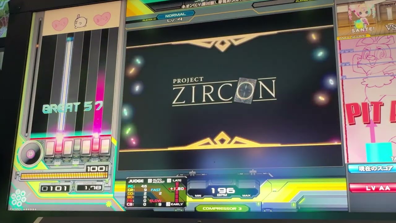 beatmania IIDX 33 Sparkle Shower】Signs and Wonders / ネオン(CV