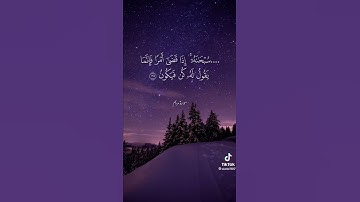 من يعرف اسم هذا القارئ ؟؟صوته  خياااال