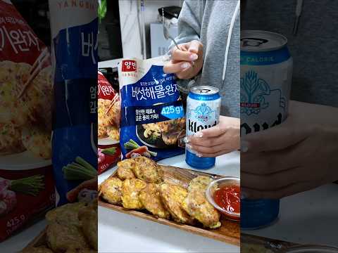 완자에 맥주먹방 #혼술 #<strong>동그랑땡</strong> #먹방 #mukbang #shorts
