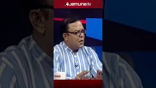 ‘সোশ্যাল মিডিয়া বাংলাদেশের জন্য দুর্যোগ হিসেবে আবির্ভূত হচ্ছে’ #socialmedia #bd #crisis #jamunatv