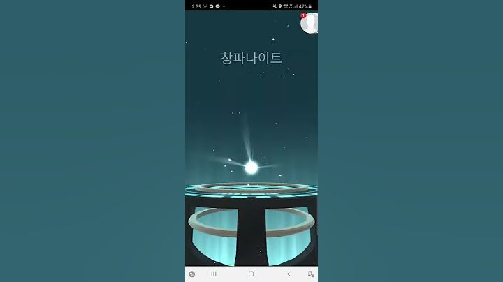 96% 창파나이트 만들기