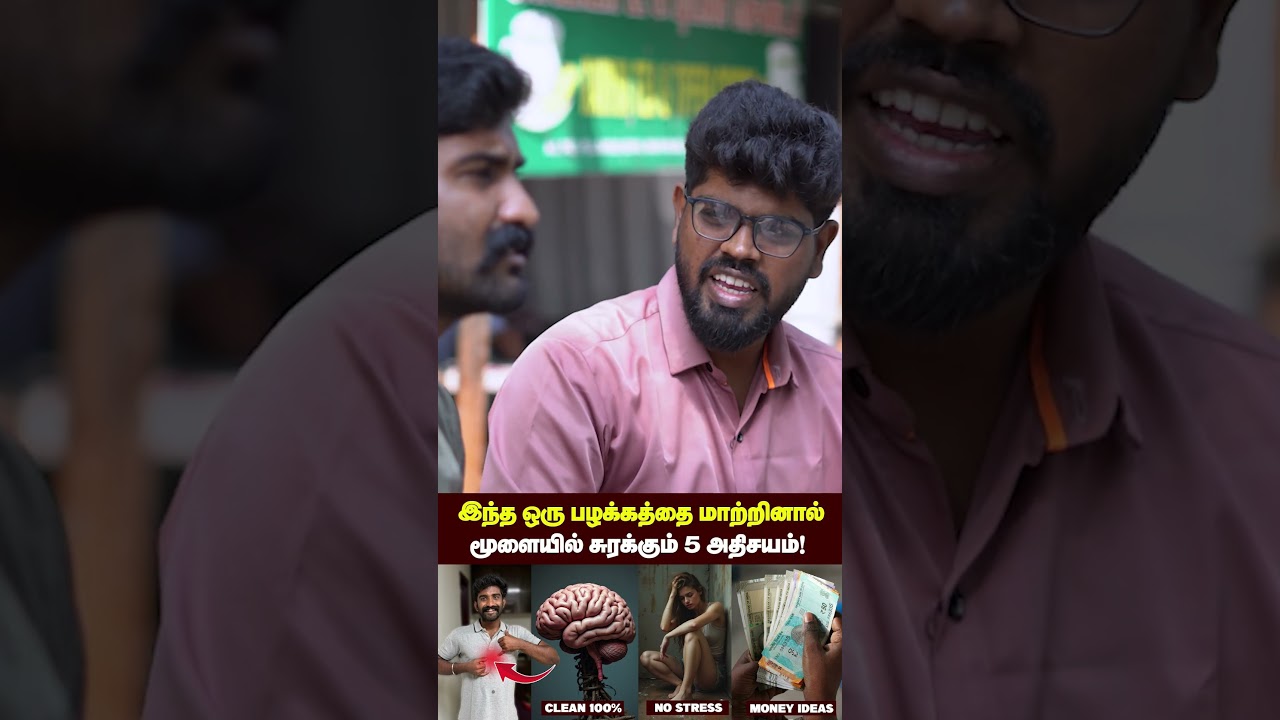 25 வயதை தாண்டிட்டீங்களா? | கண்டிப்பா எல்லாரும்  தெரிஞ்சிக்கோங்க | Above 25 | Financial & Health Tips