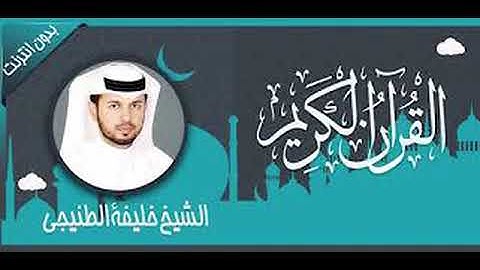 سورة النساء - حفظ -(١٣-١٦)