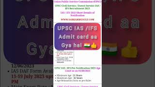 upsc civil services admit card 2023 download | upsc ias admit card 2023