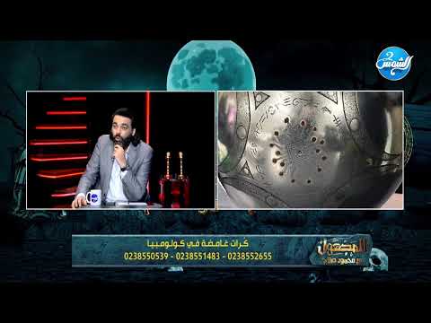 هذه الظاهرة رسائل من حضارة قديمة أم شيء خارج الزمن 