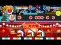 太鼓の達人（新） さいたま2000（むずかしい）