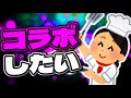 【クラロワ】負け削！無双しすぎてトロ2万