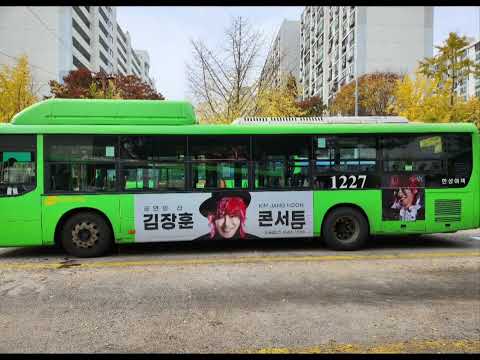 아름다운 버스얼굴😁시내 60대의 버스에 뜨억!