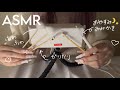 ［SR3D］ロング耳かき♡爆睡不可避✨安眠してください♡［ASMR］　耳かき　指かき　カリカリ　ツンツン