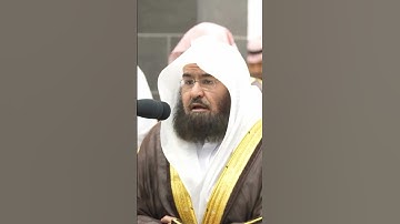 سورة القارعة بصوت عبد الرحمن السديس بتلاوة خاشعة ورائعة وجميلة جدا