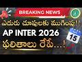 🔥 AP Inter 2026 Results date announcement // Latest news