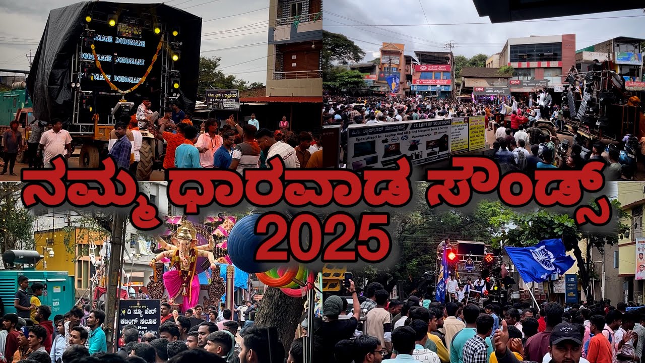 Namma Dharwad Sound Blast for Ganesh Chaturthi🔥🧨💥🎛️..@Shiva_vlogs2001 #subscribe #dharwad  #dj 