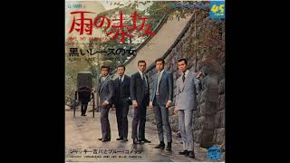 ジャッキー吉川とブルー・コメッツ 10 Songs - YouTube