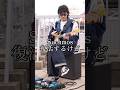 保存してチャレンジしてみてね!#suchmos #Armstrong #サチモス #taiking #japanecitypop #おしゃれギター #citypop