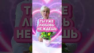 Делитесь своими историями любви в комментариях))#женскоесчастье #шансон #аллароманова