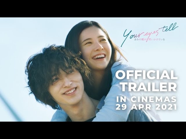 YOUR EYES TELL (Official Trailer) - In Cinemas 29 April 2021 class=