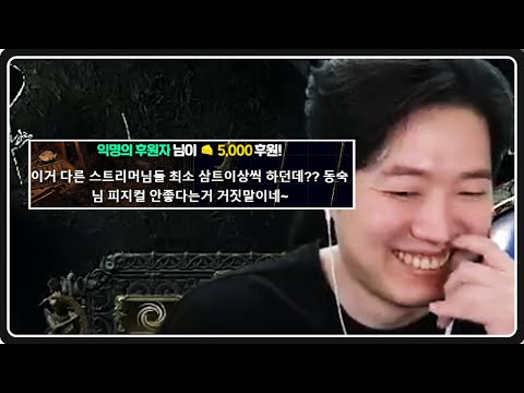 드디어 벗게 된 누명