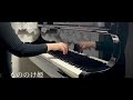 もののけ姫／ジブリ映画 「Princess Mononoke」【美しく響くピアノソロ上級】