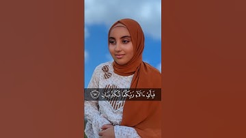 فِيهِمَا عَيْنَانِ نَضَّاخَتَانِ #سورة_الرحمن بصوت أسماء عبد الجواد