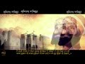 Guru Gobind Ji Pyare Full Song with Lyrics - Diljit Dosanjh - Sikh Vol 2