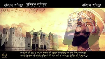 Guru Gobind Ji Pyare (Audio with Lyrics) | Sikh Vol 2 |  Diljit Dosanjh | 2013