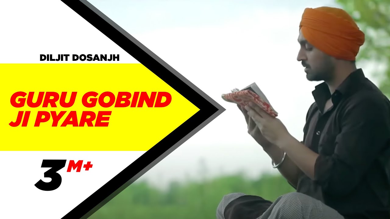 Guru Gobind Ji Pyare (Lyrical)