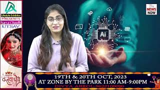 AI-Generated IGMS 2.0 Public Grievance portal Launched screenshot 5