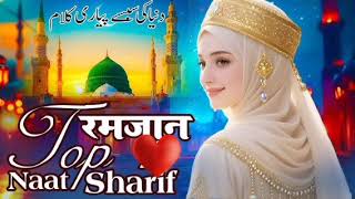 Rula Dene Wali Naat Shareef | Heart Touching Islamic Naat