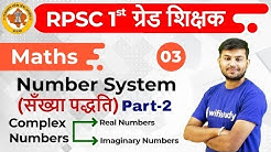 10:30 AM - 1st Grade Teacher 2019 | Maths by Sahil Sir | Number System  (सँख्या पद्धति)Part-2