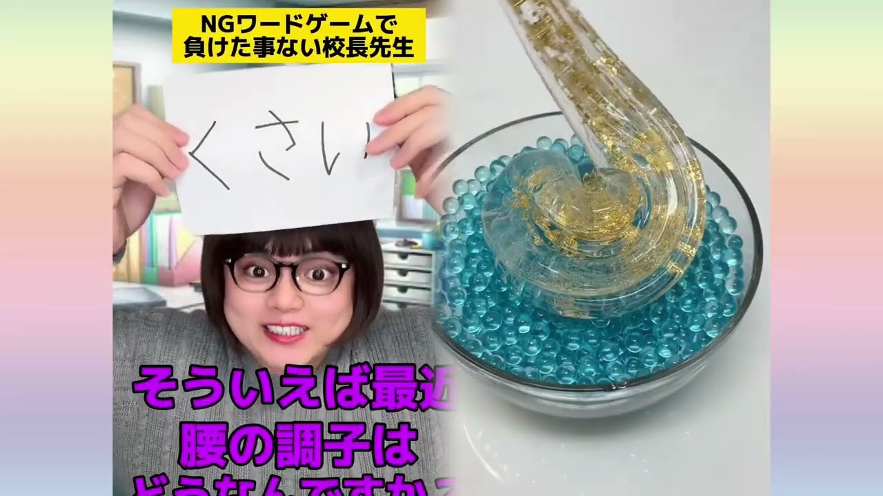 POV 最高の作品 (@tomo_su1) 🥉ASMR リラックスストーリーコレクション | TikTok の POV コレクション