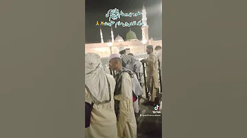 الحمدللہ حضور سرکار دو عالم ﷺحضور جان جاناں کی بارگاہ اقدس میں سلام عقیدت 