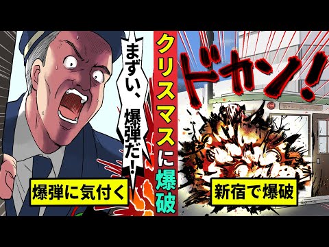 裏世界ラボ本館 マンガ動画ch