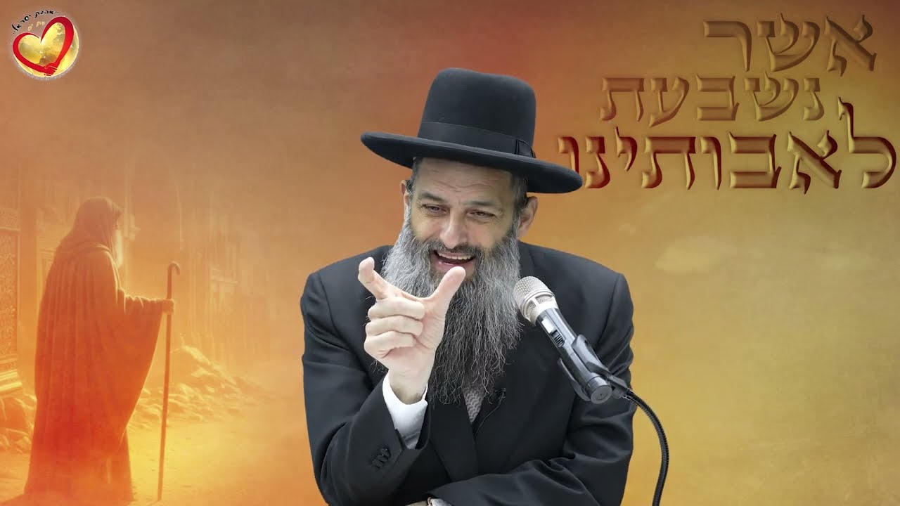 הרב ישראל נסים לוגסי שליט