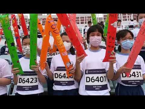 SHCCES Sports day 2022-2023