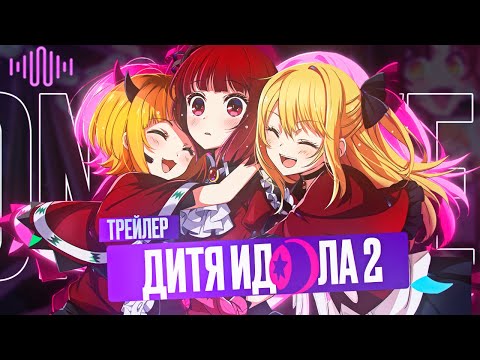 PV1 (OnWave) Озвучка