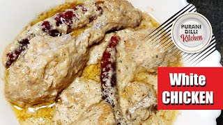 white chicken Curry | Special White Chicken Recipe | सफेद चिकन करी